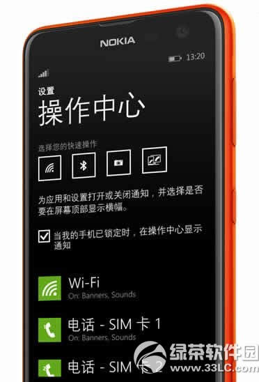 wp8.1ʱ wp8.1ʽʱ1