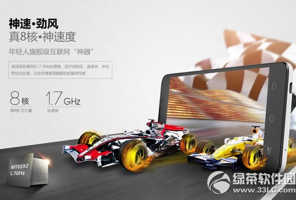 酷派大神f1女神版价格多少钱?大神f1女神版报价1