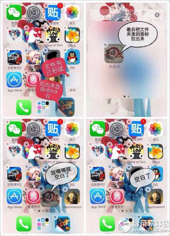 iphone5sͼڷŽ̳ Խƻ5sͼ2