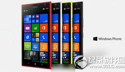 lumia1525价格多少钱?诺基亚lumia1525报价1