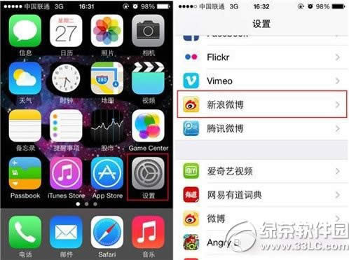 iphone5ssiri΢̳ ƻ5ssiri΢2