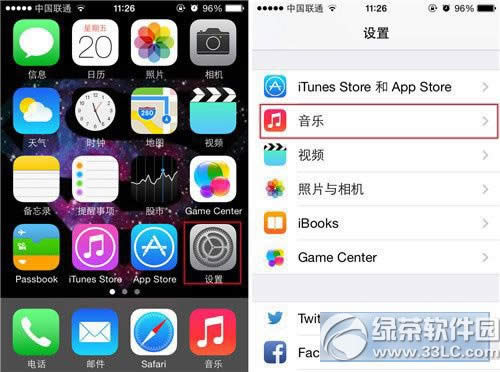 iphone5s音乐均衡器怎么调?苹果5s音乐均衡器调节方法1