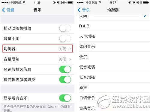 iphone5s音乐均衡器怎么调?苹果5s音乐均衡器调节方法2