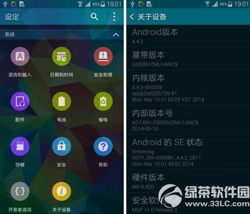 三星s5 usb调试在哪?怎么打开?三星s5开启usb调试教程1
