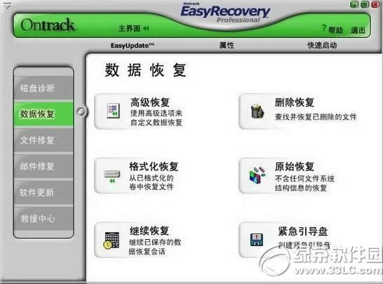 ios7.1.3什么时候出?ios7.1.3固件下载发布时间1