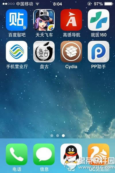 ios7.1.1越狱盘古图标怎么删除?ios7.1.1完美越狱盘古图标删除方法1