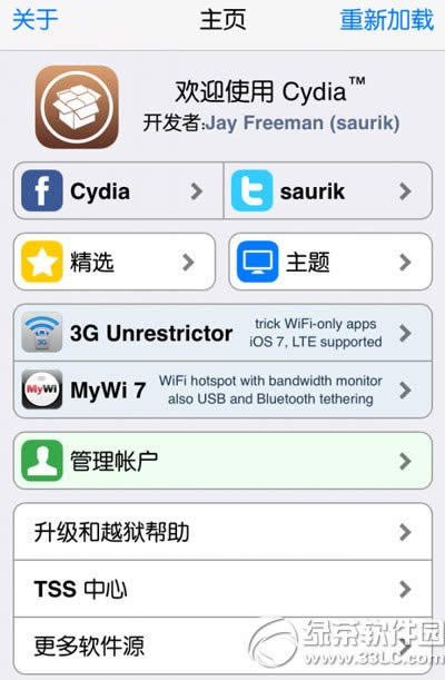 cydia1.1.10ô£cydia1.1.10̳(װļ)1