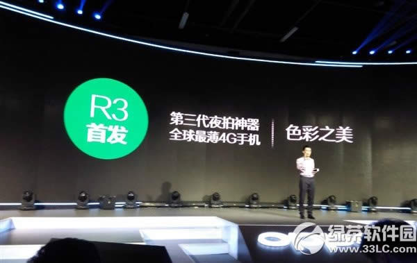 oppo r3配置怎么样?oppo r3配置参数1