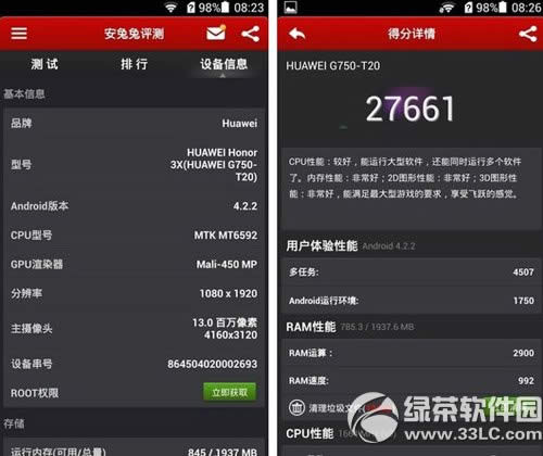 荣耀3x pro和小米3哪个好?荣耀3x pro和小米3跑分对比1