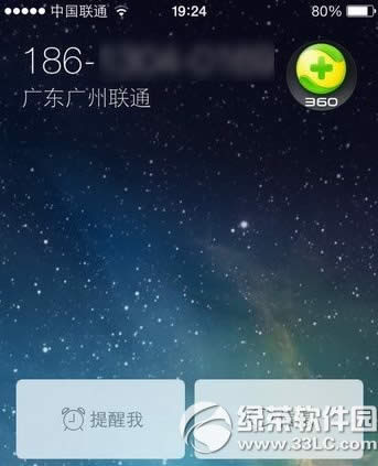 ios8ôװ뷨ios8ٶ/ѹ뷨װ̳1