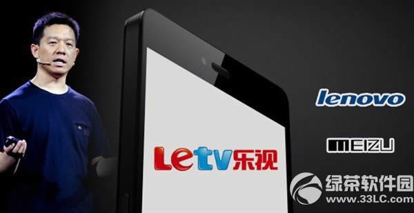 乐视手机什么时候上市?乐视手机上市时间1