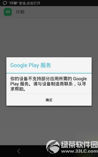 ֧google playô죿豸֧google play1