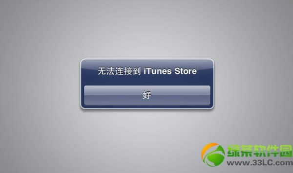 ios7.1.1޷app storeô죿޷ӵapp store1