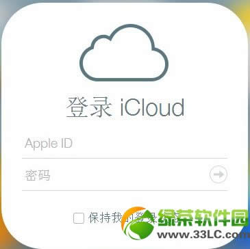 ios7¶ªÊ§Ä£Ê½Ë¢»úÆÆ½â·½·¨ ios7¶ªÊ§Õһؽ̳Ìͼ½â1