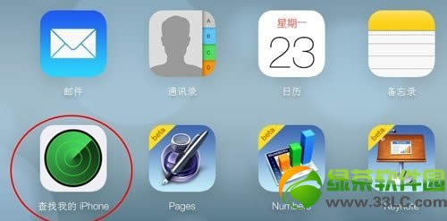 ios7¶ªÊ§Ä£Ê½Ë¢»úÆÆ½â·½·¨ ios7¶ªÊ§Õһؽ̳Ìͼ½â2