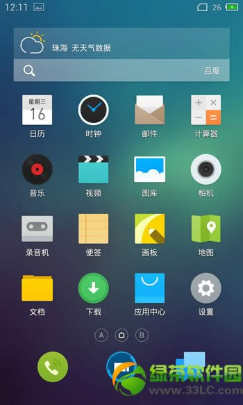 mx3flyme3.5.2̳̼ע(flyme3.5.2̼)1