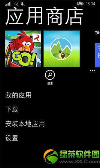 wp8.1װӦʹý̳̣wp8.1װӦùôò4