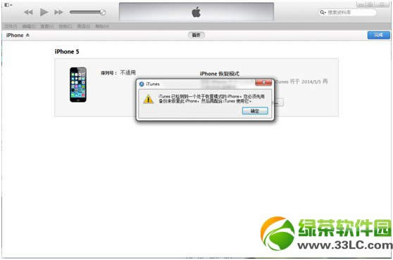 ios7.1.1ios7.1̳ ios7.1.1ô7.11