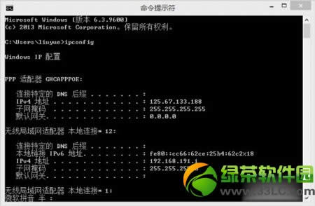 wp8.1远程桌面使用教程:wp8.1远程桌面怎么用步骤(附下载)2