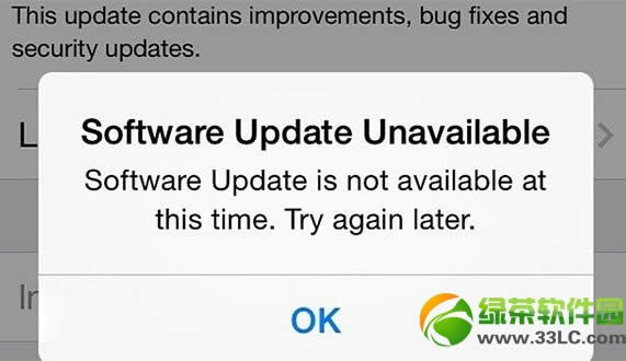 ios7.1.1固件下载错误怎么办?ios7.1.1更新失败解决方法1