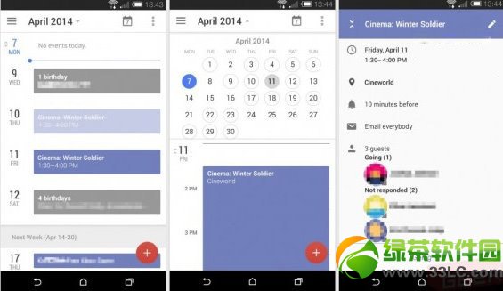 安卓4.5刷机包下载地址 android4.5系统刷机包下载1