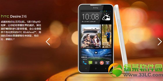 htc 316和红米note哪个好?htc 316和红米note配置对比评测1