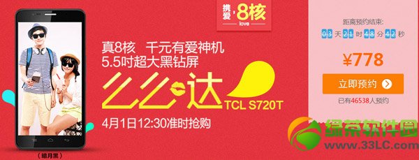 tclôô׹ԤԼ(tcl s720t׹ԤԼַ)1