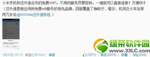 中兴红牛手机真机曝光:中兴红牛手机真实图片1