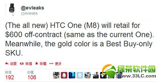 htc m8价格多少钱?htc m8报价1