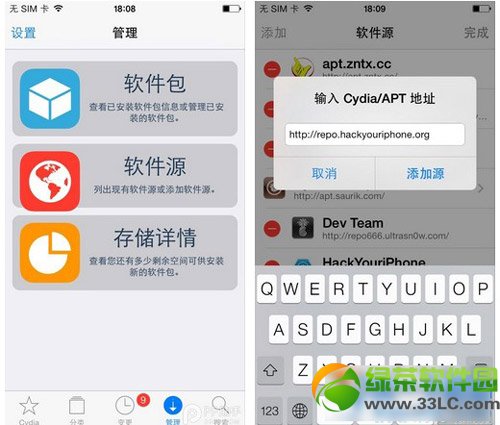 badger 7插件怎么用?badger 7设置及安装教程1