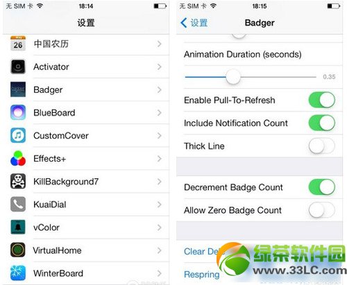 badger 7插件怎么用?badger 7设置及安装教程3