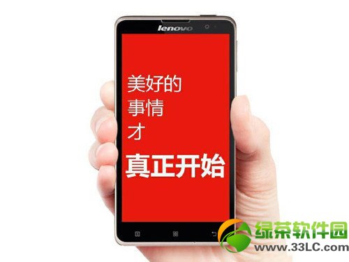 联想s8预约网址 联想黄金斗士s8预约官网地址1