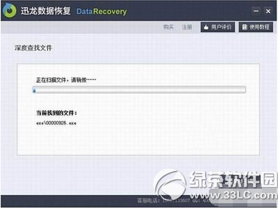 手机里的照片删了怎么恢复?手机照片误删恢复方法4