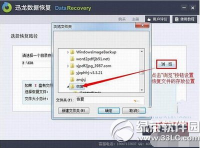 手机里的照片删了怎么恢复?手机照片误删恢复方法6