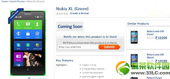 诺基亚xl什么时候上市?nokia xl上市时间1