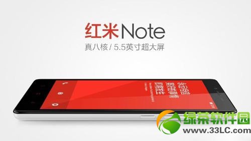 红米note支持4g吗?红米note支持4g网络吗?1