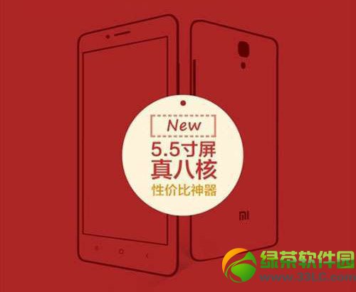 红米note高配版和低配版的区别有哪些?哪个好?高配版和低配版区别1