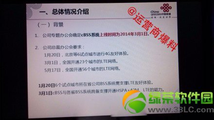 红米note抢购攻略:红米note怎么抢购教程1