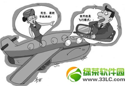 坐飞机开飞行模式可以吗?在飞机上开飞行模式行不行?1