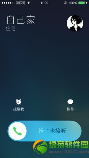 ios7.1来电全屏头像怎么设置?ios7.1正式版来电大头贴设置方法1