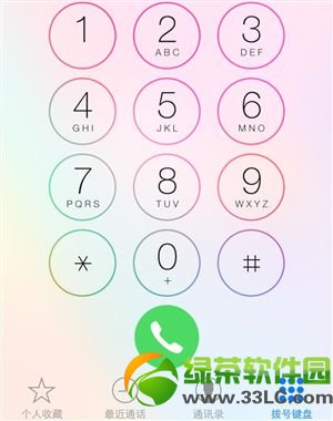 ios7.1正式版界面更新了什么?ios7.1正式版界面改变汇总3