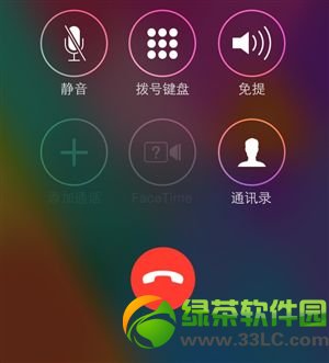ios7.1正式版界面更新了什么?ios7.1正式版界面改变汇总4