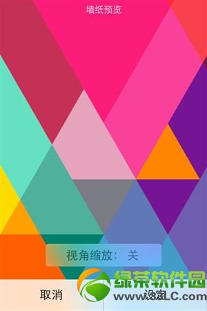 ios7.1正式版界面更新了什么?ios7.1正式版界面改变汇总5