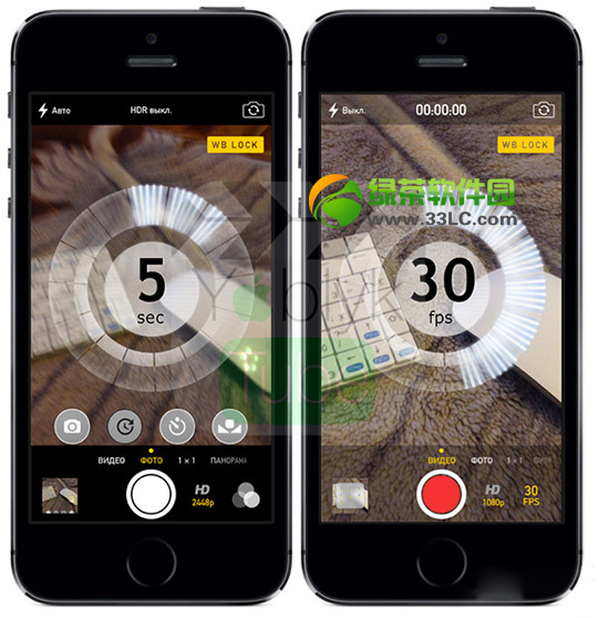 cameratweak怎么用?ios7越狱cameratweak2设置及使用教程3