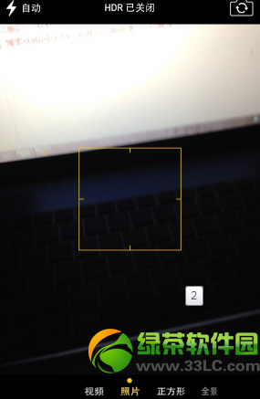 ios7越狱相机bug解决方法:ios7越狱后相机状态栏bug解决步骤2