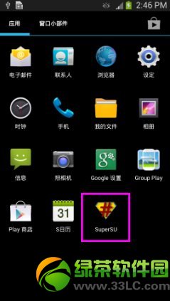 三星s5怎么root?三星s5一键root教程4