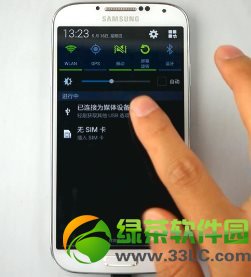 三星s5怎么连接电脑?三星s5连接电脑教程1