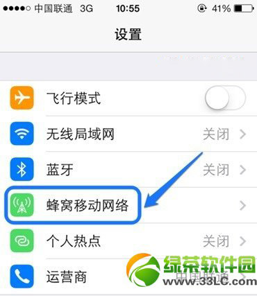 iphone5s发不了彩信怎么办?iphone5s不能发彩信设置方法1