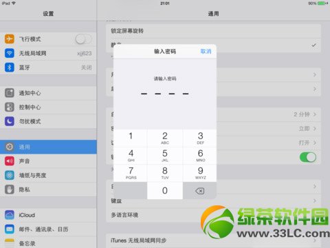 ipad airôȡ룿ƻipad airȡ̳2