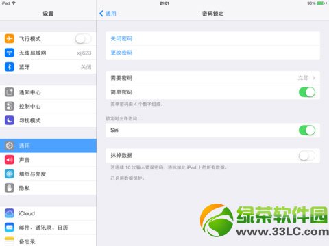 ipad airôȡ룿ƻipad airȡ̳3